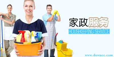 家政服务APP推荐 便捷生活，从选择一款优质软件开始