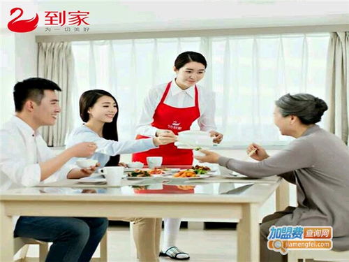 58到家家政服务中心加盟 开启智慧家政服务新篇章