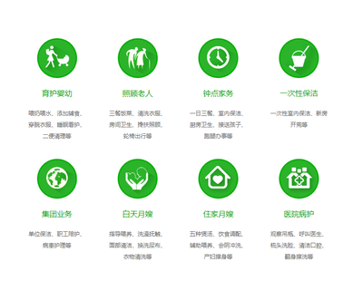 家政服务公司如何选择适合的管理软件